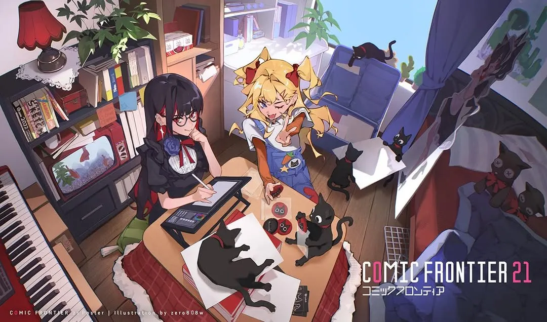 Comic Frontier 21 Key Visual